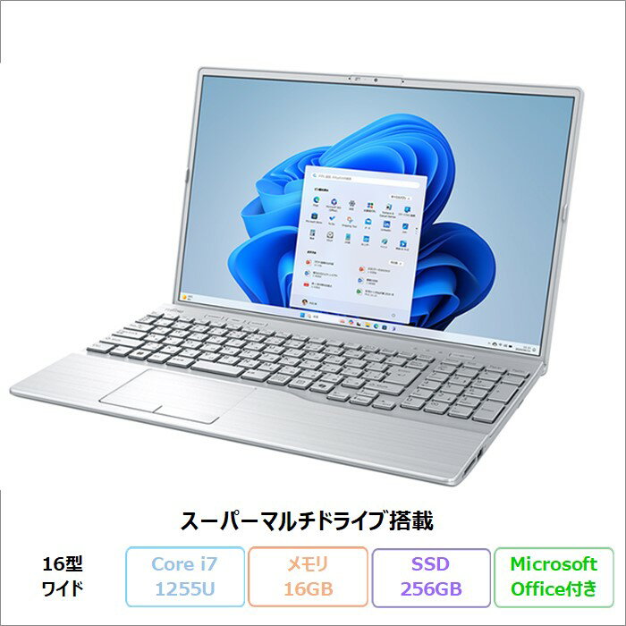 楽天市場】Core i7（カラーシルバー・メーカー富士通）（ノートPC