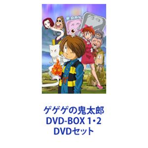 楽天市場】ゲゲゲの鬼太郎 box 2 [dvd]の通販