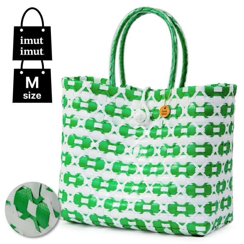 楽天市場】グリーン 緑（かごバッグ｜レディースバッグ）：バッグ