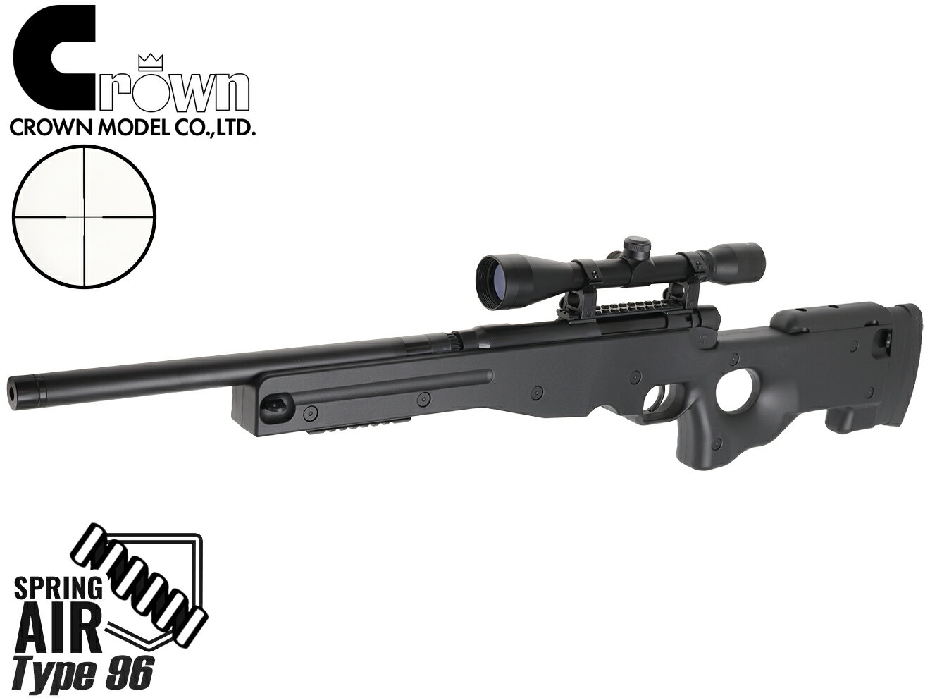 楽天市場】クラウンモデル スナイパーライフル タイプ96の通販