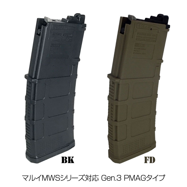 楽天市場】FALCON TOYS MAGPUL PMAG GEN M3タイプ 東京マルイMWS