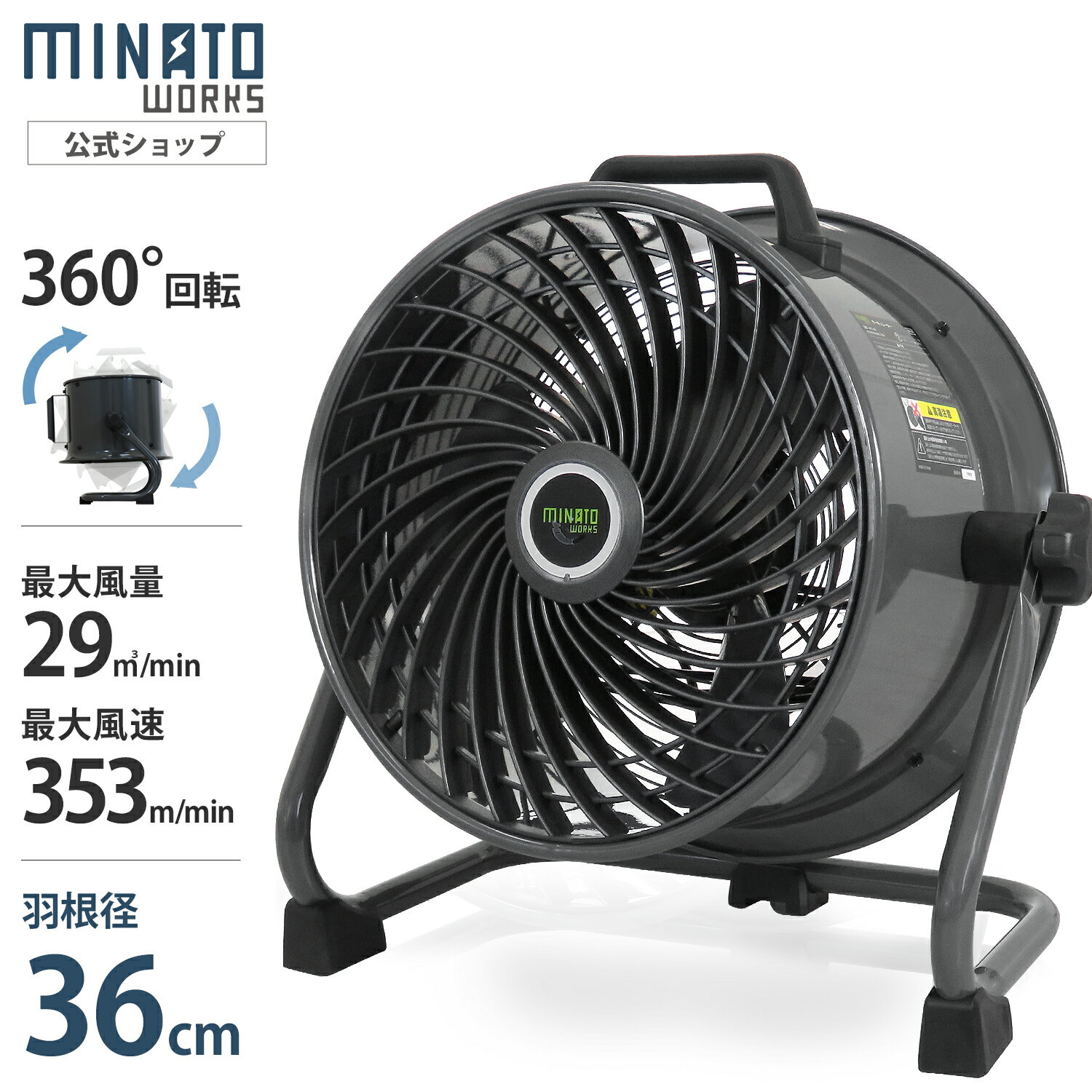 楽天市場】大型サーキュレーターの通販