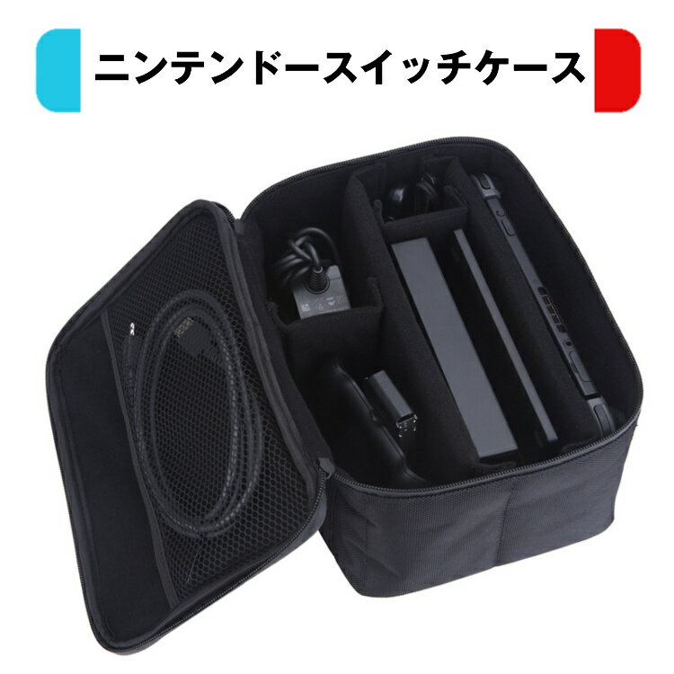 楽天市場】switch プロコン ケースの通販