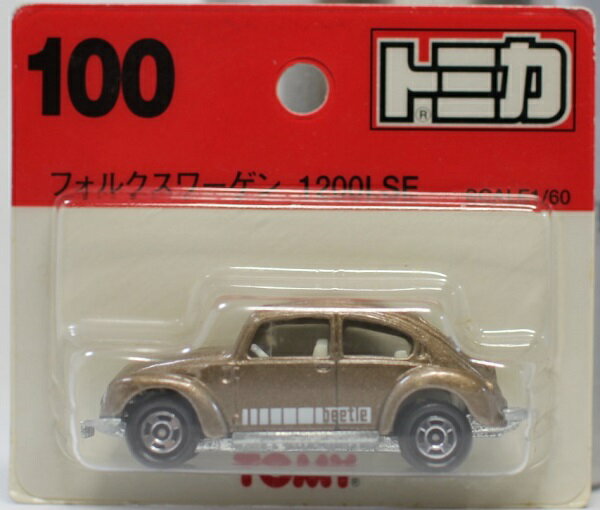 楽天市場】トミカ フォルクスワーゲンの通販