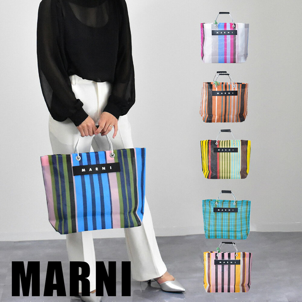楽天市場】marni ショッピングバッグの通販