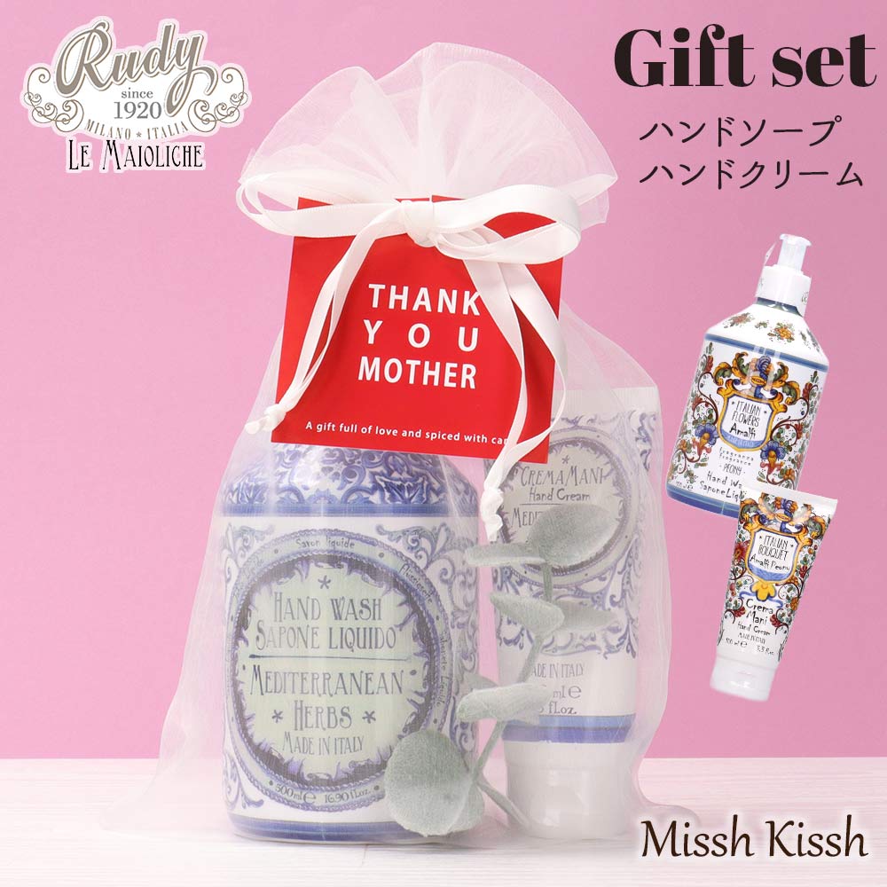 楽天市場】ハンドソープ ギフトセット（ハンドクリーム｜ボディケア