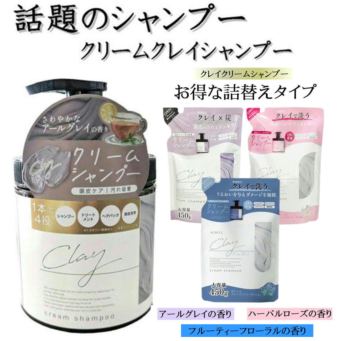 楽天市場】クリームシャンプー（ヘアケア・スタイリング｜美容・コスメ
