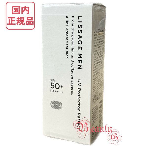 楽天市場】リサージ uvプロテクターパーフェクトの通販