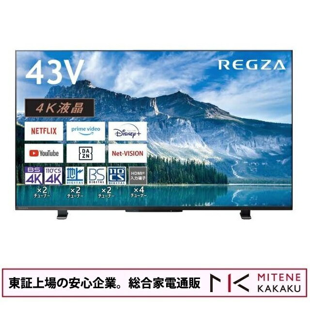 楽天市場】東芝 regza 43の通販