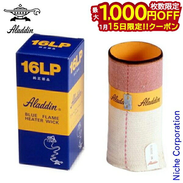 アラジン 石油ファンヒーター ブラック AKF-DL488N-K - 通販 | 家具と