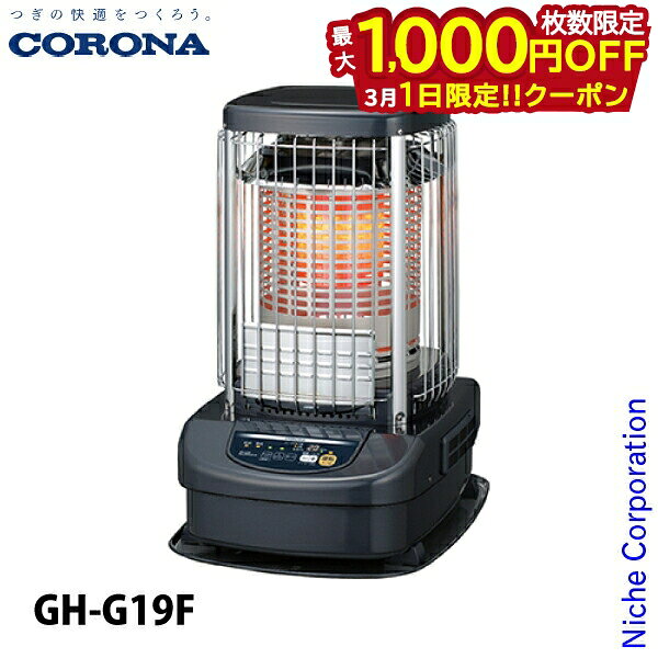 楽天市場】コロナ 業務 用 ストーブの通販