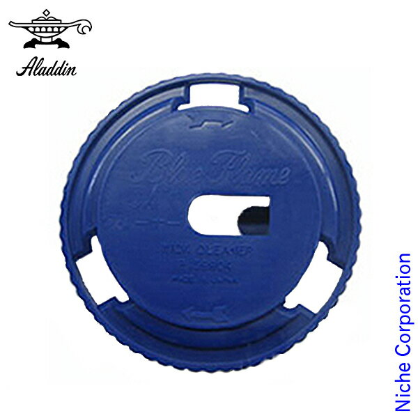 楽天市場】アラジン ストーブ 芯 bf3907の通販