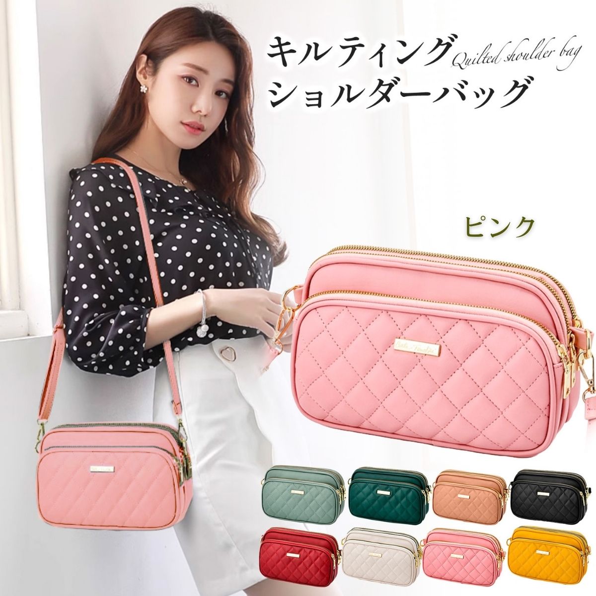 楽天市場】キルティング ショルダーバッグ（カラーピンク）（バッグ