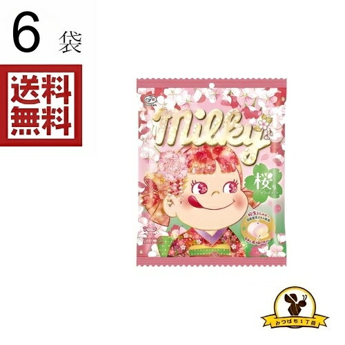 楽天市場】アクアシャボン 不二家ハンドクリーム ミルキーの香りの通販