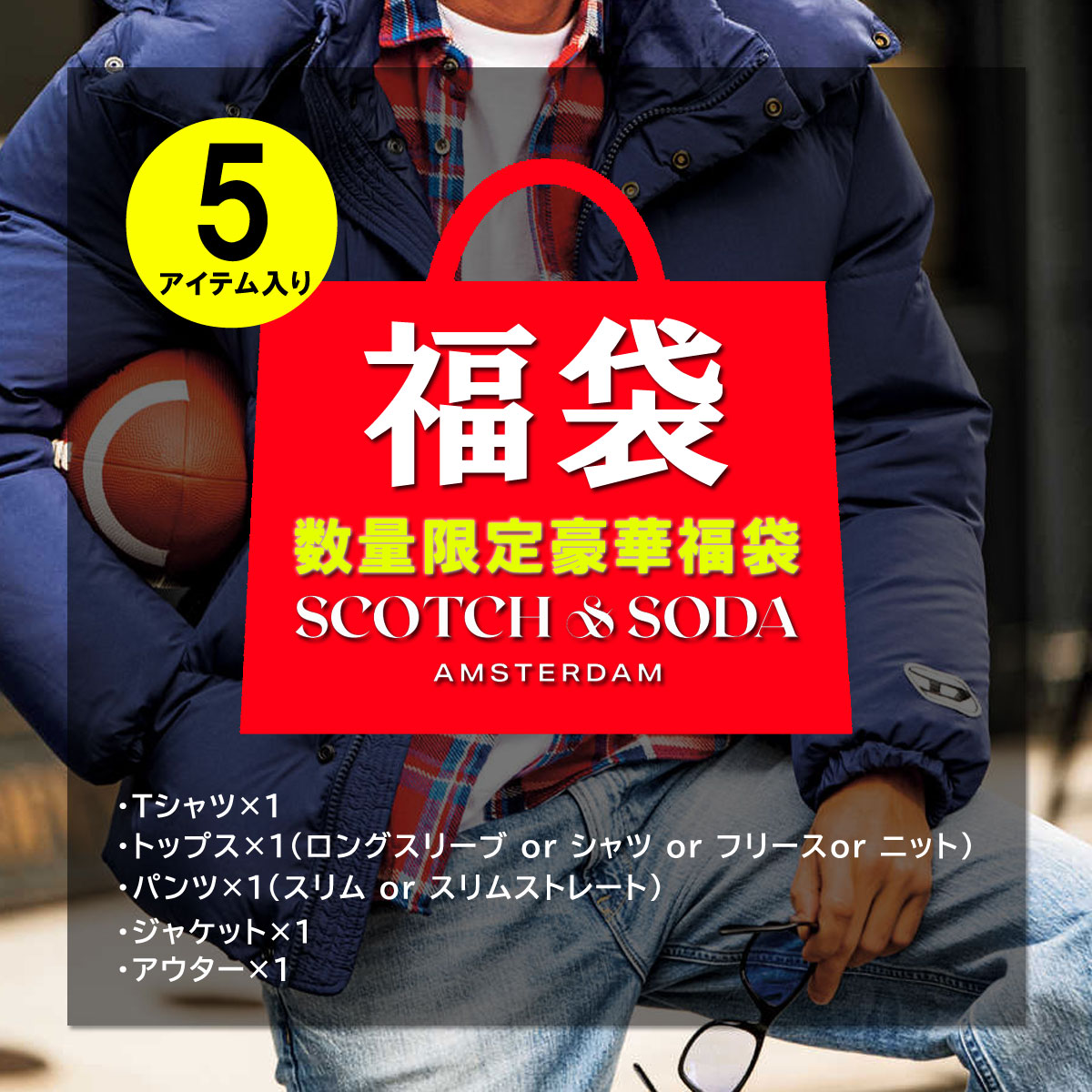 楽天市場】SCHOTT（福袋｜メンズファッション）の通販