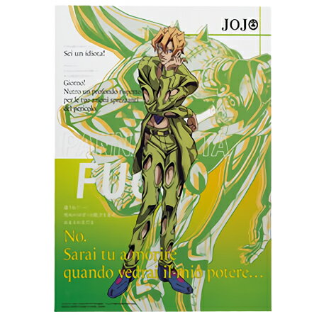 楽天市場】ジョジョの奇妙な冒険 ポスター（コレクション｜ホビー）の通販