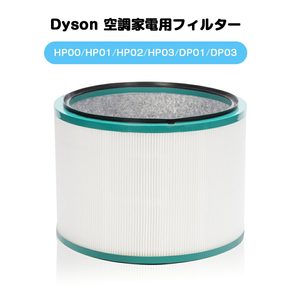 楽天市場】dyson pure hot cool link hp02の通販