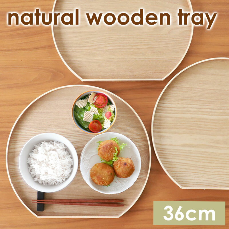 楽天市場】半月 盆の通販