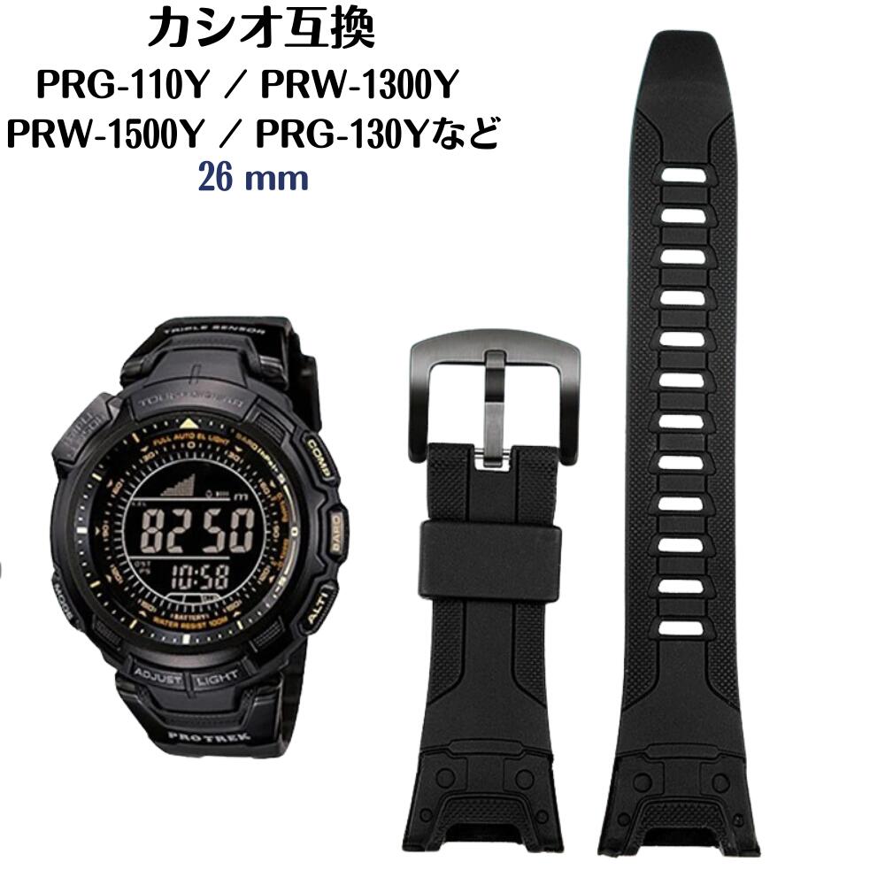 楽天市場】プロトレック prw 1300の通販