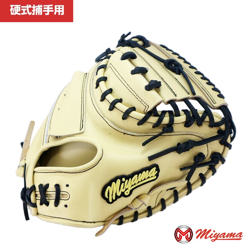 楽天市場】ミヤマアライアンス キャッチャーミットの通販