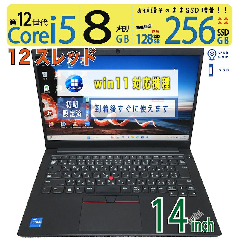 楽天市場】ThinkPad X220（ノートPC｜パソコン）：パソコン・周辺機器