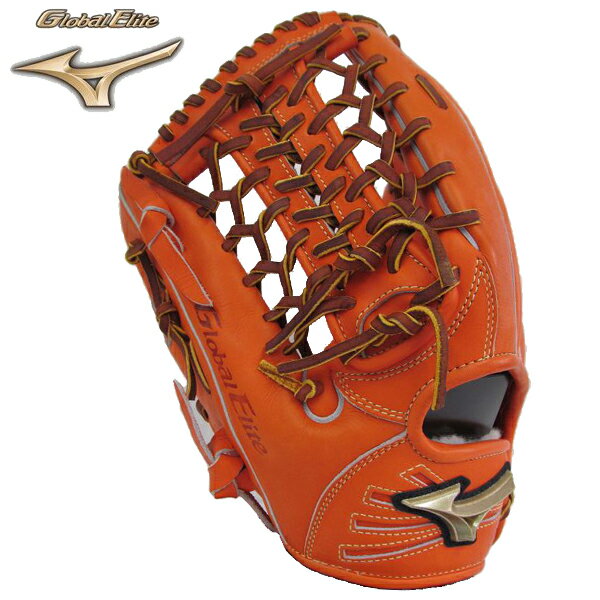 楽天市場】ミズノグローバルエリート 外野手用 硬式（カラーオレンジ