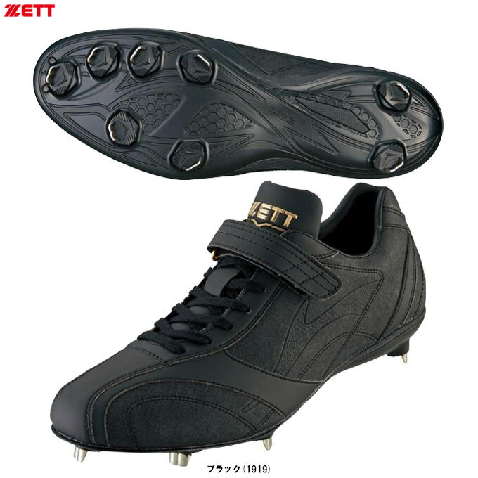 楽天市場】zett スーパーグランドジャックの通販