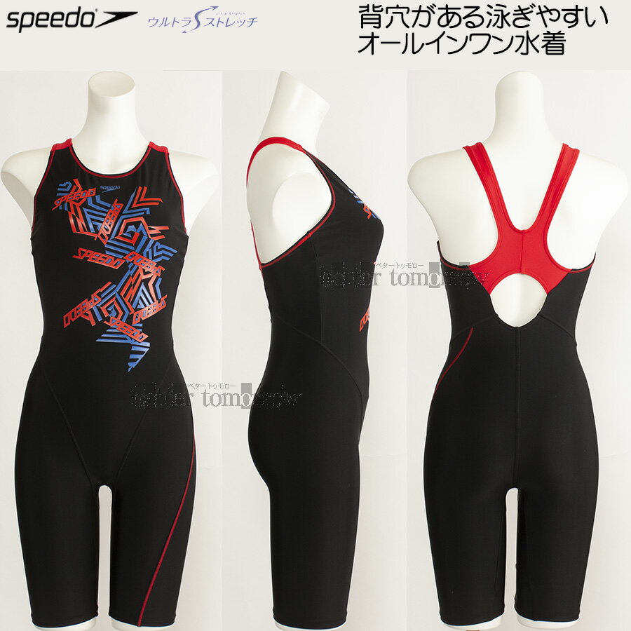 楽天市場】エレッセ 水着（フィットネス水着｜水泳）：スポーツ