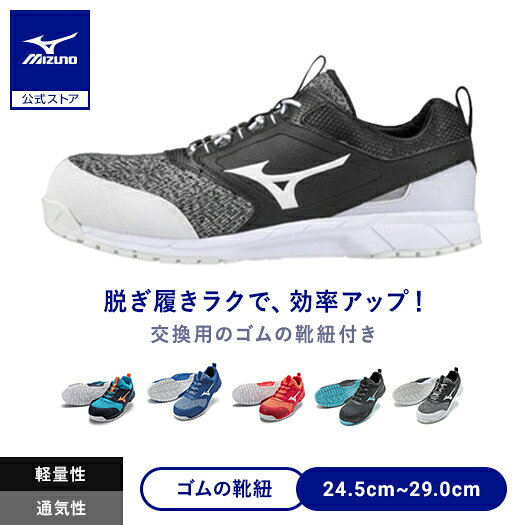 楽天市場】ミズノ オールマイティes31lの通販