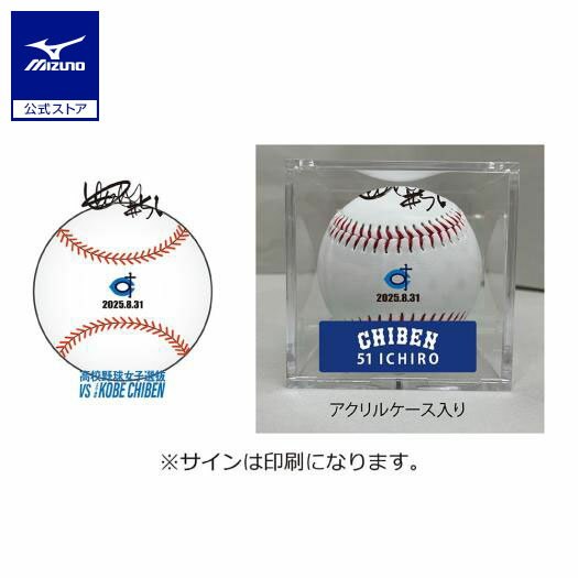 楽天市場】イチロー サイン ボールの通販