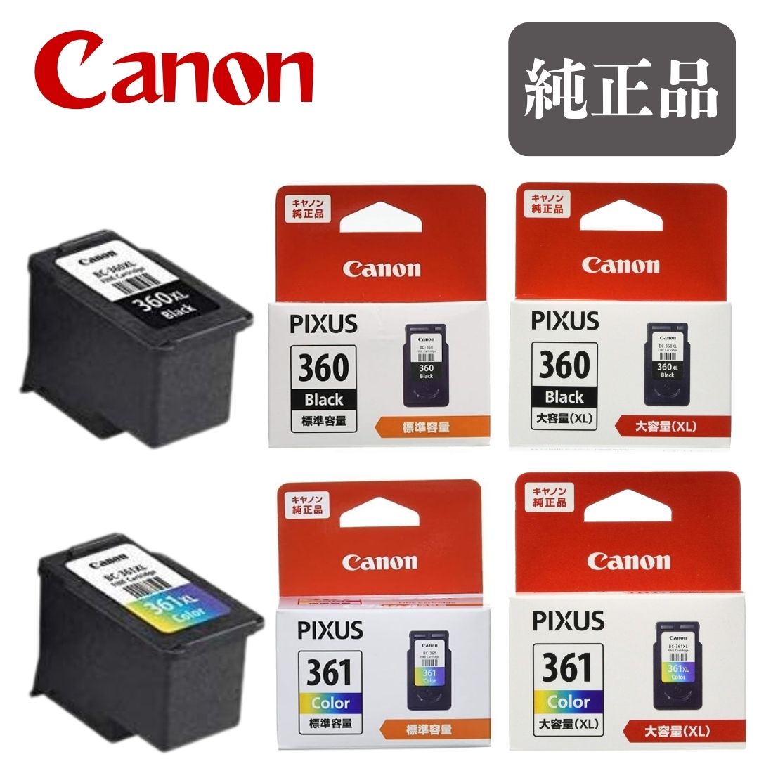 楽天市場】canon 純正インク 361 360の通販