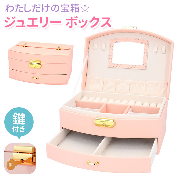 楽天市場】プリンセス 宝箱の通販