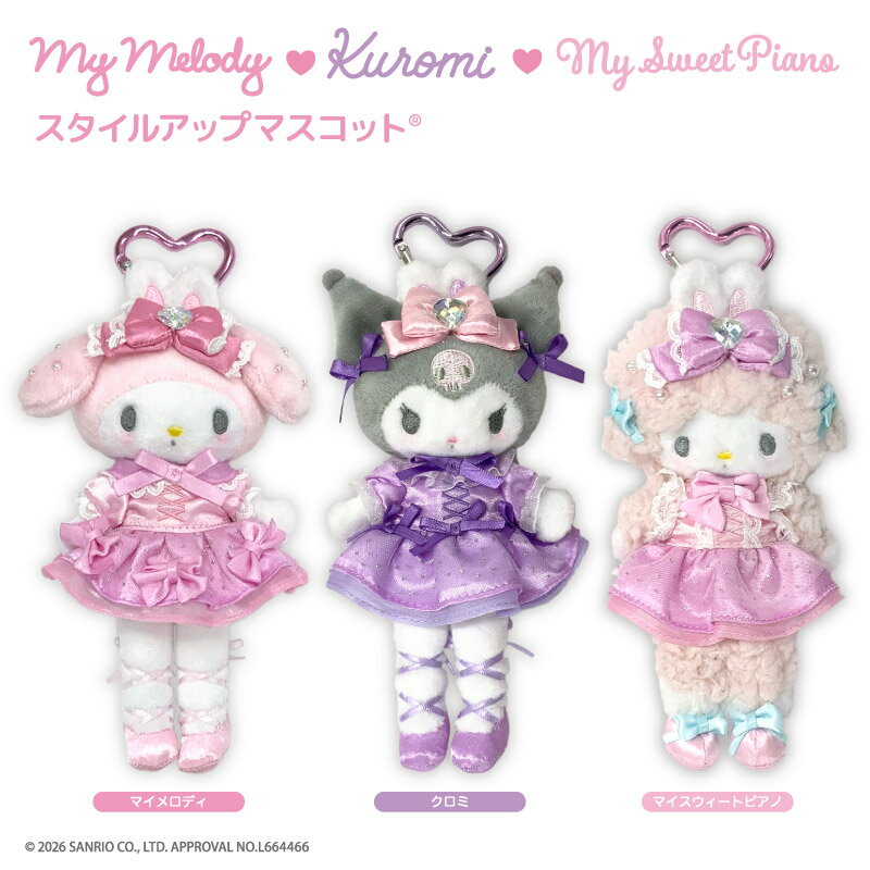 楽天市場】マイスウィートピアノ マスコットの通販