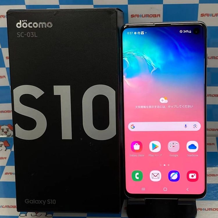 楽天市場】galaxy s10（スマートフォン本体｜スマートフォン