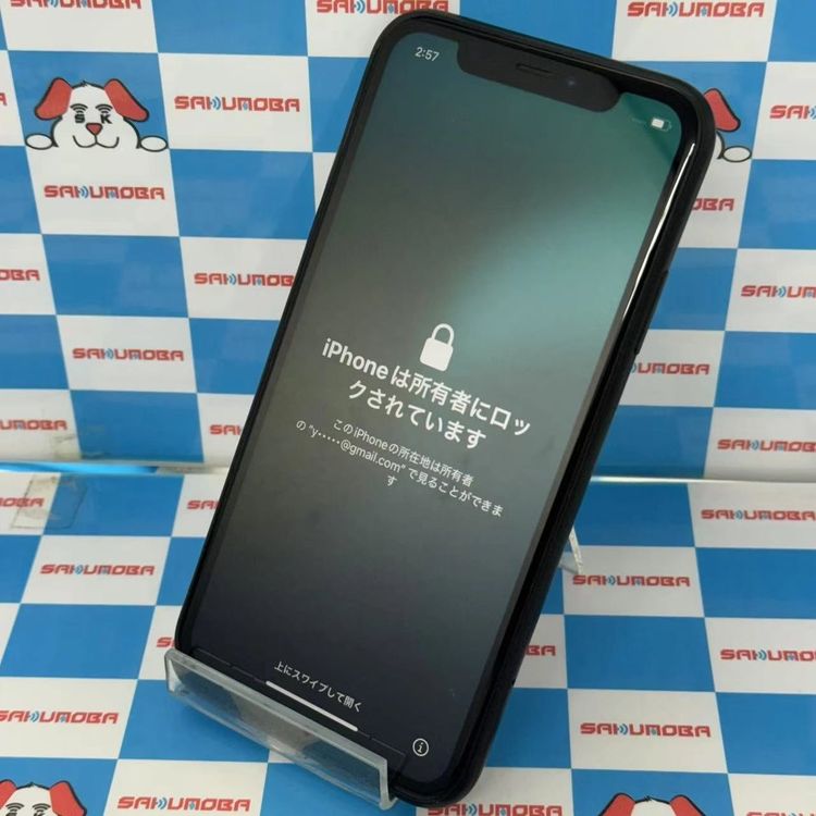 楽天市場】iphone ジャンク品 販売の通販