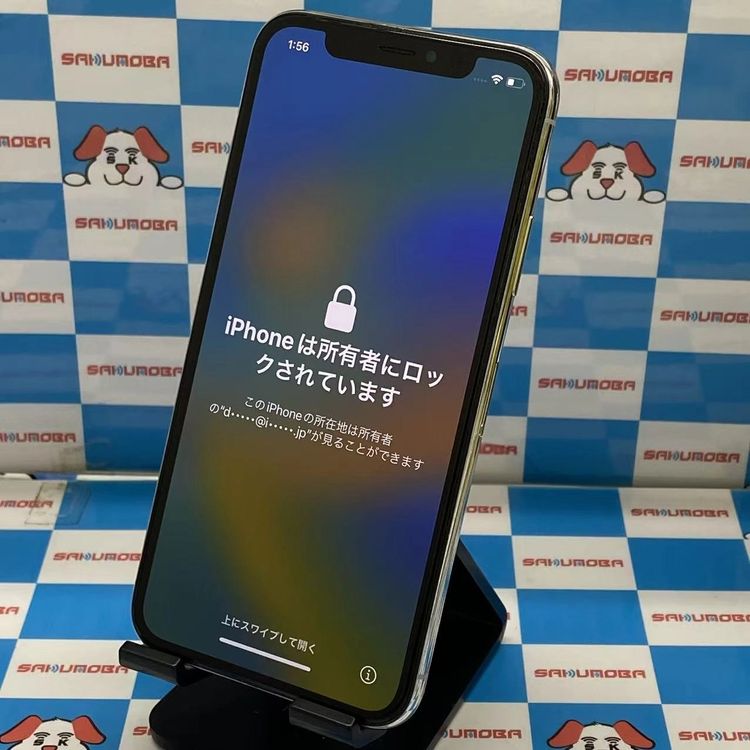 楽天市場】iphonex 中古 simフリーの通販