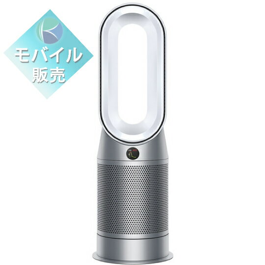 楽天市場】ダイソン dyson purifier hot+cool hp07 ws 空気清浄ファン