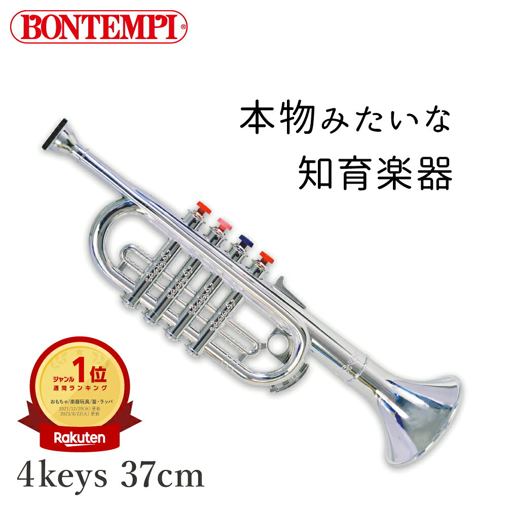 楽天市場】bontempi(ボンテンピ)ドラムセットの通販