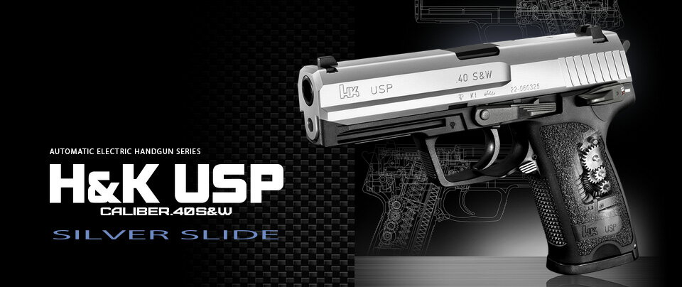 楽天市場】東京マルイ h＆k usp シルバースライドの通販
