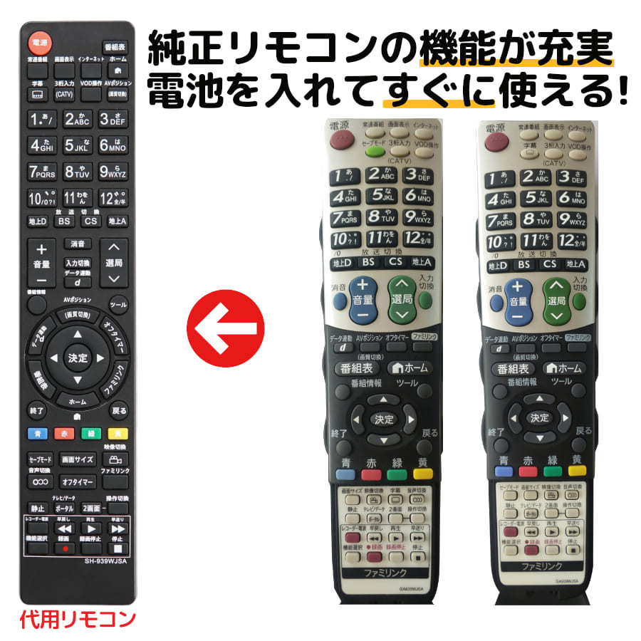楽天市場】sharp lc－32v5の通販