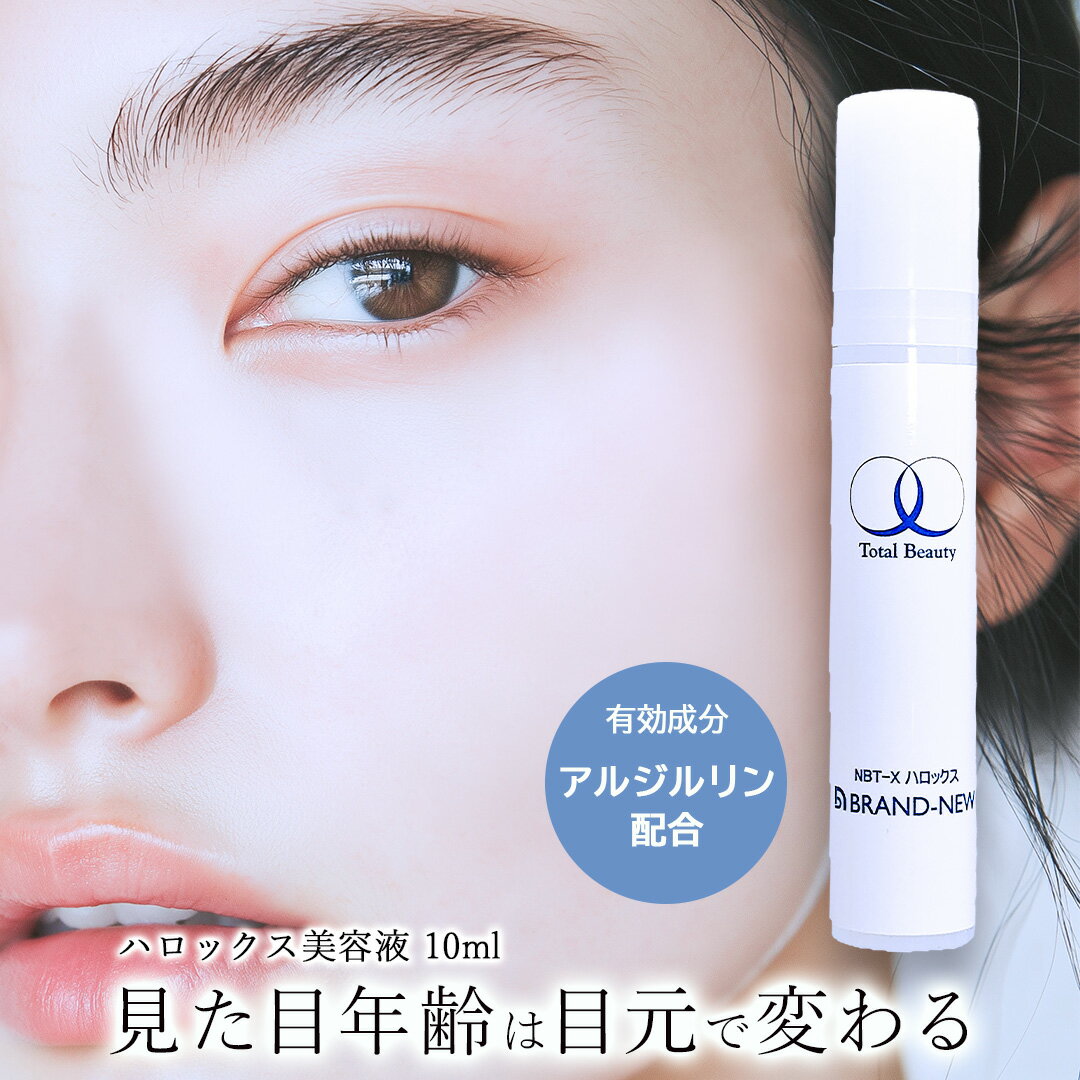 楽天市場】塗る ボトックス 韓国（美容・コスメ・香水）の通販