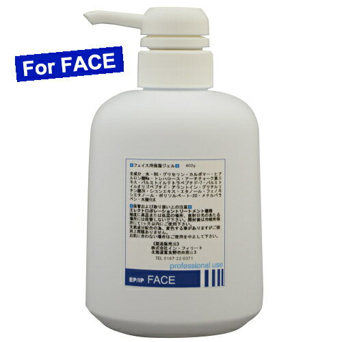 楽天市場】脂肪 溶解 ジェルの通販