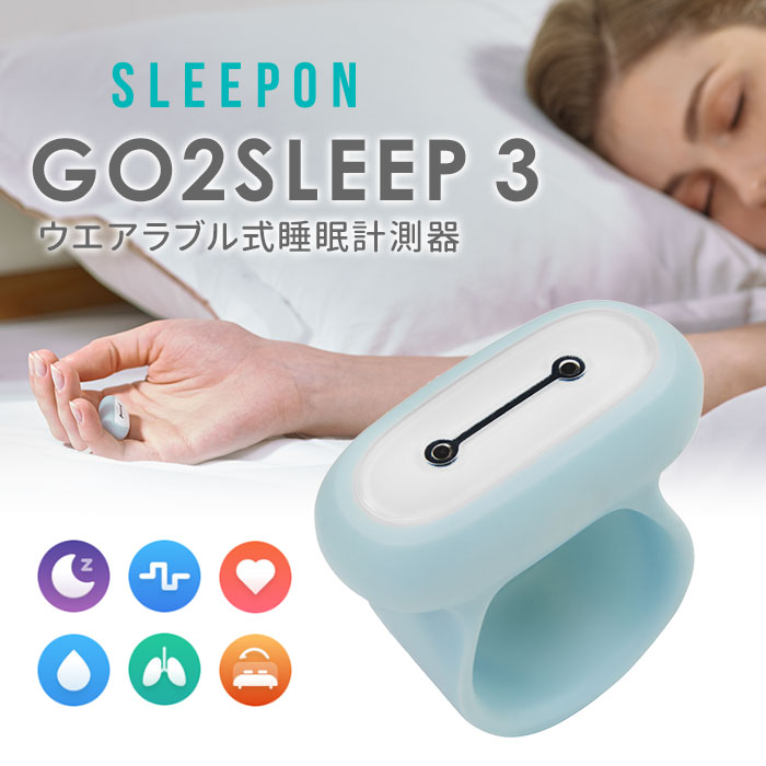 楽天市場】sleepon go2sleepの通販