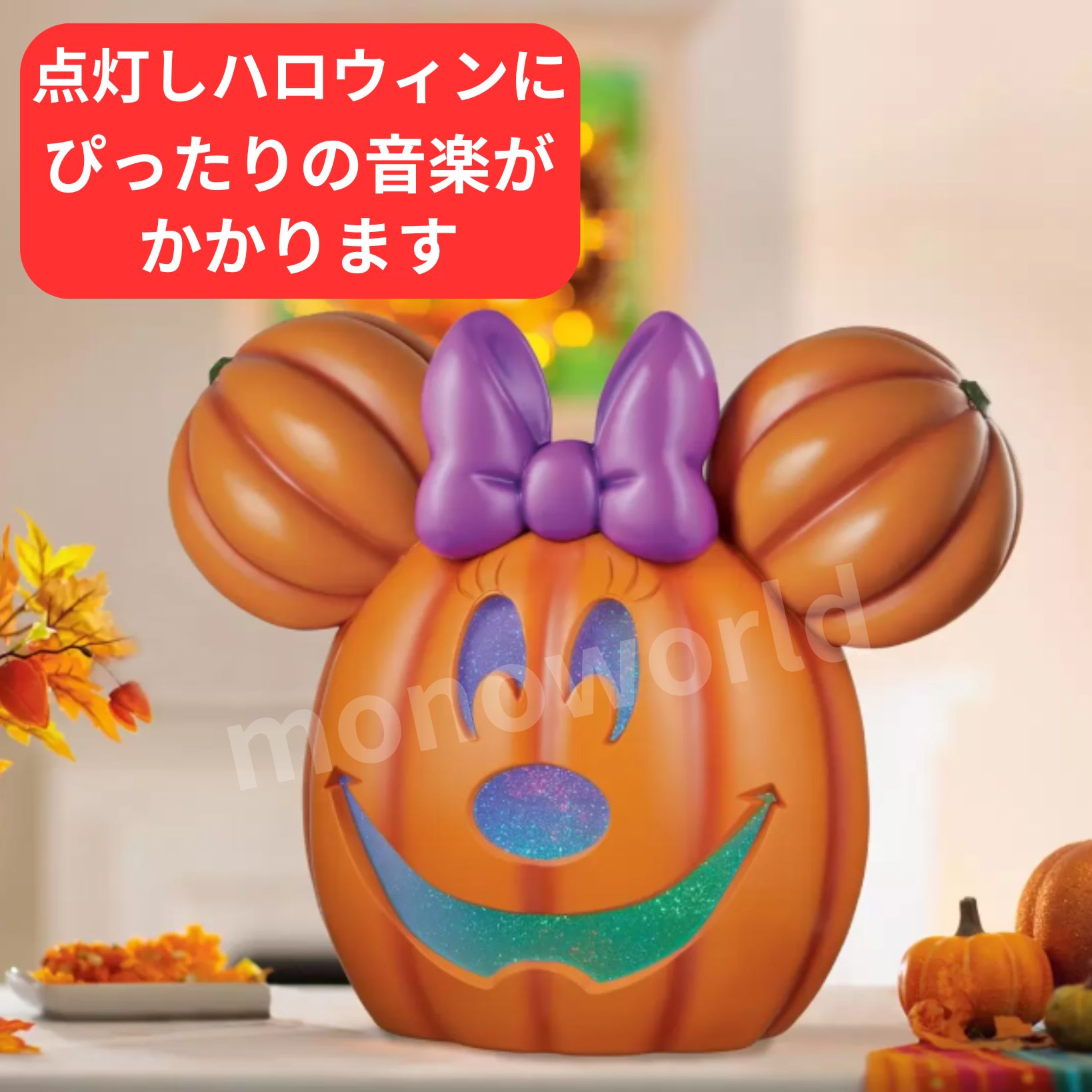 楽天市場】ハロウィン ミッキー ランタンの通販