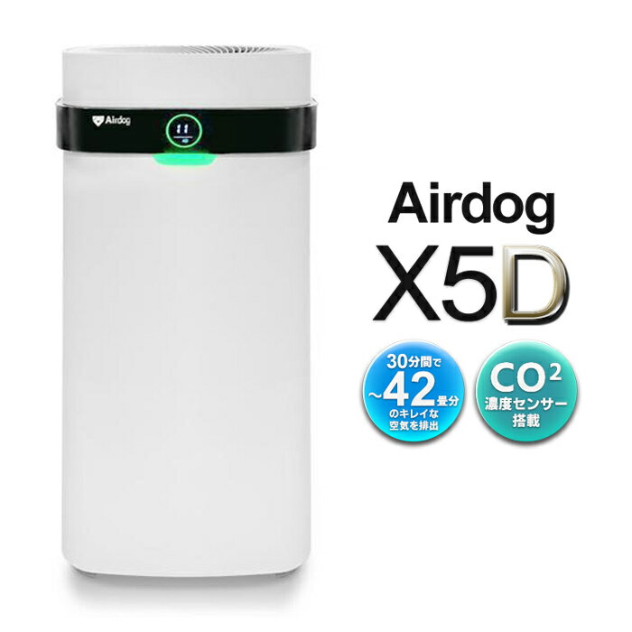 楽天市場】空気清浄機 airdog（横幅（cm）30 ～ 39.9）（空気清浄機