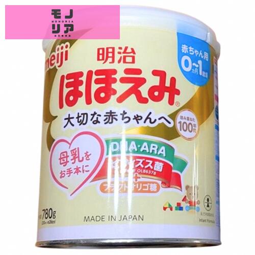 楽天市場】明治 ほほえみ 800g（粉ミルク｜授乳用品・ベビー用食事用品