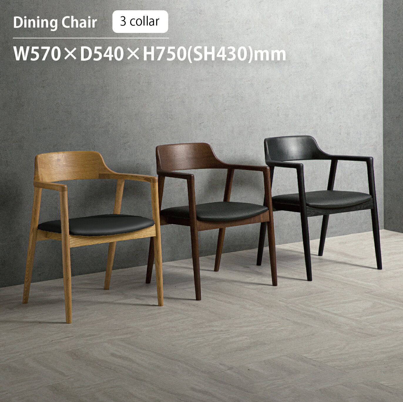 楽天市場】黒 ブラック アームチェアの通販