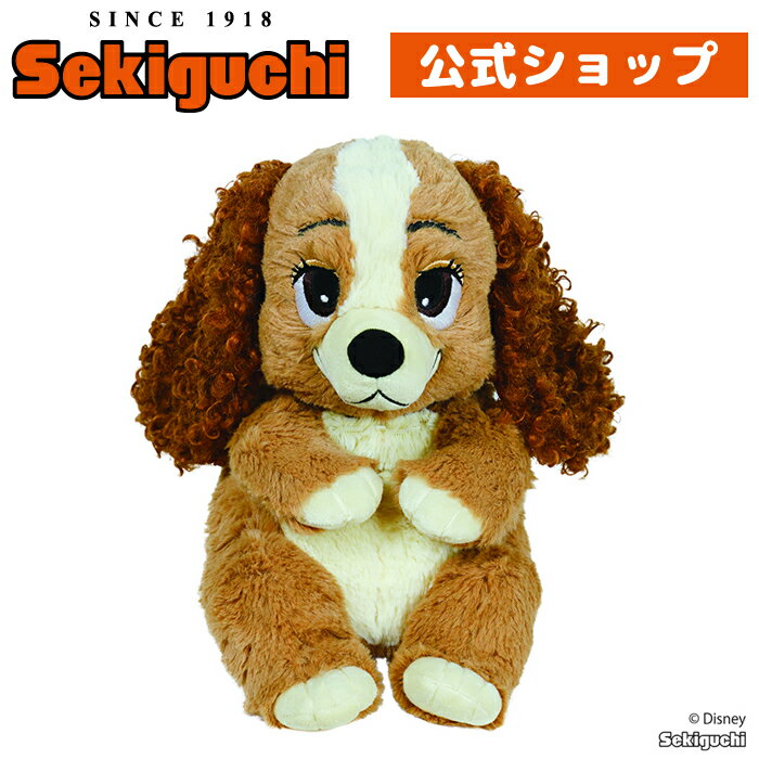 楽天市場】わんわん物語 レディ ぬいぐるみ（ぬいぐるみ｜ぬいぐるみ