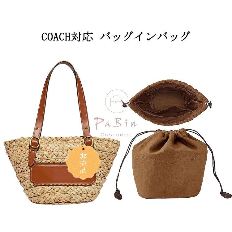 楽天市場】かごバッグ ショルダー（ブランドコーチ）の通販