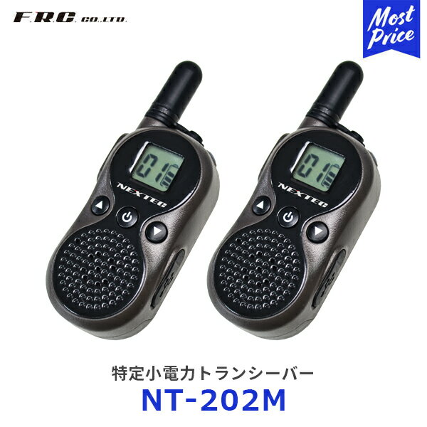 楽天市場】トランシーバー 2台セット（精密機器類｜アウトドア